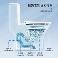 箭牌 T32 大冲力喷射虹吸防臭防堵节水马桶 400mm