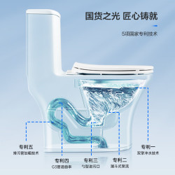 箭牌 T32 大冲力喷射虹吸防臭防堵节水马桶 400mm