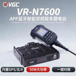 飞讯腾 威诺N7600车载电台GPS户外自驾游对讲机50W大功率车台APRS蓝牙APP