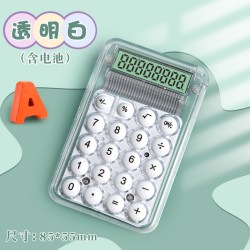 智购 透明迷你计算器超小型号随身方便携带口袋式记计算机儿童小学生专用四年级学习计数器可爱女神2025新款