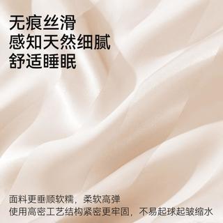 草本初色 冰爽丝滑 夏季家居服套装