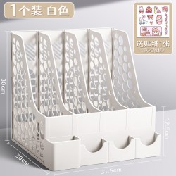 反转文具 文件筐加厚书立架桌面文件框儿童学习四联多层四栏带笔筒办公用品塑料资料框办公室档案收纳整理文件架