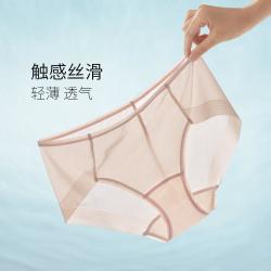 华歌尔 透气超薄无痕中低腰三角裤内裤内衣女