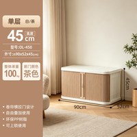 爱丽思收纳柜家用落地储物柜飘窗柜客厅阳台户外杂物收纳柜置物柜