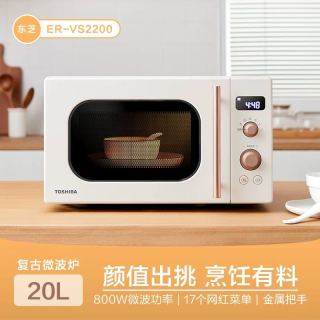 东芝 ER-VS2200 多功能微波炉 20L 浅杏色款