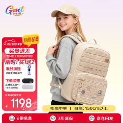 Gmt for kids 初高中生书包 5-12年级 大容量
