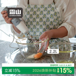 霜山 耐热玻璃碗 家用烘焙揉面打蛋碗水果沙拉碗多功能料理碗 2.2L 直径21cm 高12cm