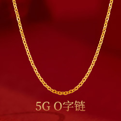 老庙黄金 项链足金O字链百搭素链链子2.46g