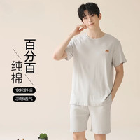 俞兆林 100%纯棉短袖睡衣套装