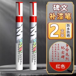 晨光 油漆笔DIY白色记号笔补漆笔防水防油不掉色金色银色涂鸦笔油性笔彩色工业汽车专用黑色速干轮胎笔黑色笔