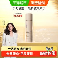 诗裴丝 免洗干发喷雾50ml伯爵香