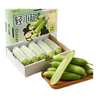 京鲜生 山东奶油黄瓜 2.5斤礼盒装