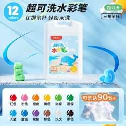 晨光 超可洗水彩笔小学生专用儿童不脏手画画笔美术绘画套装工具幼儿园不脏手可擦水溶性彩色笔
