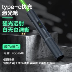 得力 激光笔可充电绿光镭射灯商务会议指示笔售楼部激光灯远射强光户外指星笔逗猫手电ppt教鞭教学多功能