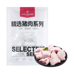 1号会员店 精选带筋猪蹄块 净重2斤