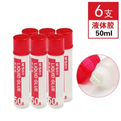 晨光 高透液体胶学生儿童做手工制作diy材料用的透明胶水商务办公文具用品液体粘贴高粘度小瓶50ml*6支