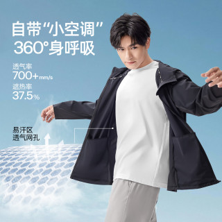 KAZUKOIN 男士薄款防紫外线防晒衣