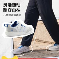 迪卡侬 8984885 透气低帮 儿童运动鞋