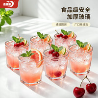 青苹果 方底冰萃杯 295ml*6只 玻璃冷水壶套装