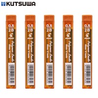 KUTSUWA 日本进口KUTSUWA可慈王STAD笔式圆规自动出铅笔形纤细金属合金材质中小学生专用绘图画圆考试小圆0.5mm铅芯