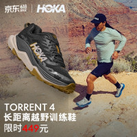 HOKA TORRENT 4 长距离越野训练鞋