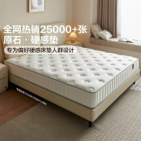 移动端、京东百亿补贴：全友 家居弹簧床垫厚20cm家用天然椰棕护脊榻榻米床垫子1.8x2米 0胶水椰丝+护脊支撑 1.2x2米