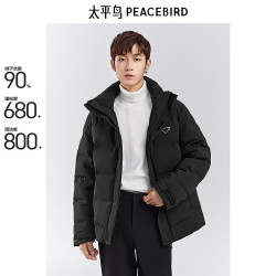 太平鸟 男装羽绒服冬季防寒保暖刺绣立领面包服外套质感 黑色 S