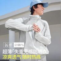 蕉下 【仿生蝉翼】失重无感轻薄凉感速干防晒衣男士 TS11424