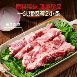 1号会员店 One’s  精修猪大油边 净重1.2kg 跑山猪猪油边稀缺烧烤食材猪肉生鲜
