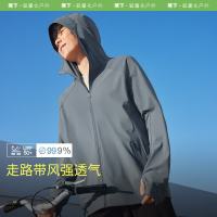 蕉下 男士防紫外线凉感透气防晒衣