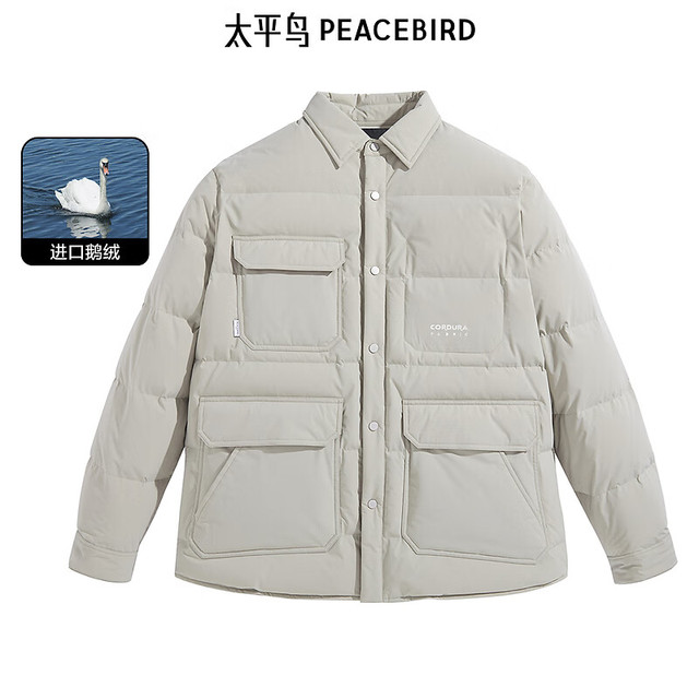 PLUS会员：太平鸟 男装羽绒服外套男士 灰绿1(合体) 4XL