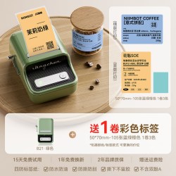 精臣 B21杯贴标签打印机咖啡奶茶豆浆饮品透明不干胶防水贴纸DIY咖啡豆浓缩液logo彩色可连手机小型蓝牙标签机
