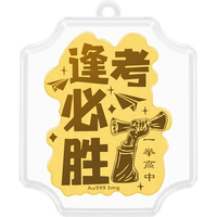 中鑫珠宝 足金考生祝福投资金片逢考必胜黄金书签