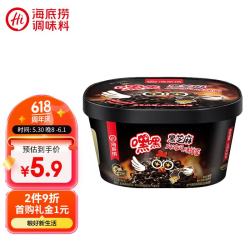 海底捞 嘿嘿黑芝麻火鸡风味拌面 146g
