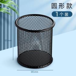 柏拉德 多功能金属笔筒大容量装笔放笔学生文具笔座笔架收纳摆件创意男生办公用品高档笔桶笔插铁网个性简约收纳学生