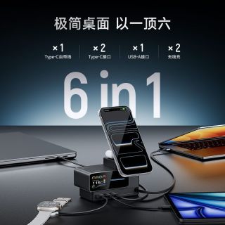 百亿补贴：酷态科 15号超级电能站140W手机充电器自带伸缩线适用苹果