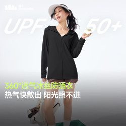 蕉下 女士防晒衣夏季轻薄透气防紫外线冰丝连帽外套