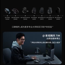 罗技 大师系列MX Master 4 蓝牙鼠标静音人体工学办公笔记本233