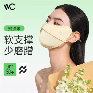 VVC 成毅同款 3D软骨支撑 女士防晒口罩