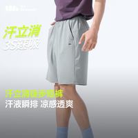 蕉下 男士凉感速干徒步短裤轻薄凉感透气HI908 北欧灰 M
