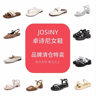卓诗尼 方头 女士凉鞋