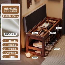 锦需 实木换鞋凳门口家用收纳穿鞋凳小户型可坐长条凳储物鞋柜坐凳一体 黑胡桃色100cm升级储物款