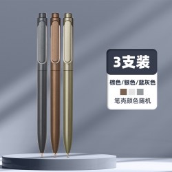 得力 金属质感中性笔广告笔定制企业会展礼品笔刻字重手感商务签字笔0.5mm子弹头水笔黑笔圆珠笔A12