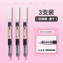 得力 彩色中性笔手账diy彩色笔做笔记专用中性笔直液式走珠笔速干记号笔彩色划重点直液笔0.5水笔标记红笔