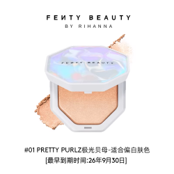 FENTY BEAUTY FentyBeauty浮光星耀高光粉饼面部提亮临期