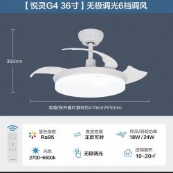 飞利浦 隐形吊扇灯 36寸
