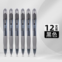 得力 按动中性笔学生专用0.5子弹头考试碳素黑色s08水笔红笔学生文具圆珠笔按压式水性签字墨蓝黑