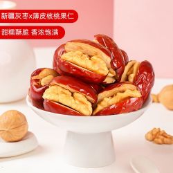 好想你 灰枣夹核桃 688g 新疆红枣无核灰枣