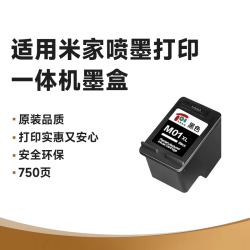 新绿天章 001黑色墨盒 适用 米家All-in-One inkjet Printer 喷墨打印机墨盒 一体机001墨盒大容量 可加墨