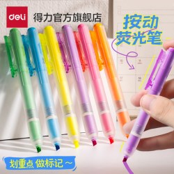 得力 按动荧光笔划重点随心创意手账标记绘图彩色记号笔学生标记笔记重点笔彩色缤纷荧光标记笔学生用